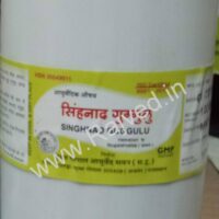 sinhanad guggul 50 gm upto 20% off krishna gopal ayurved bhavan