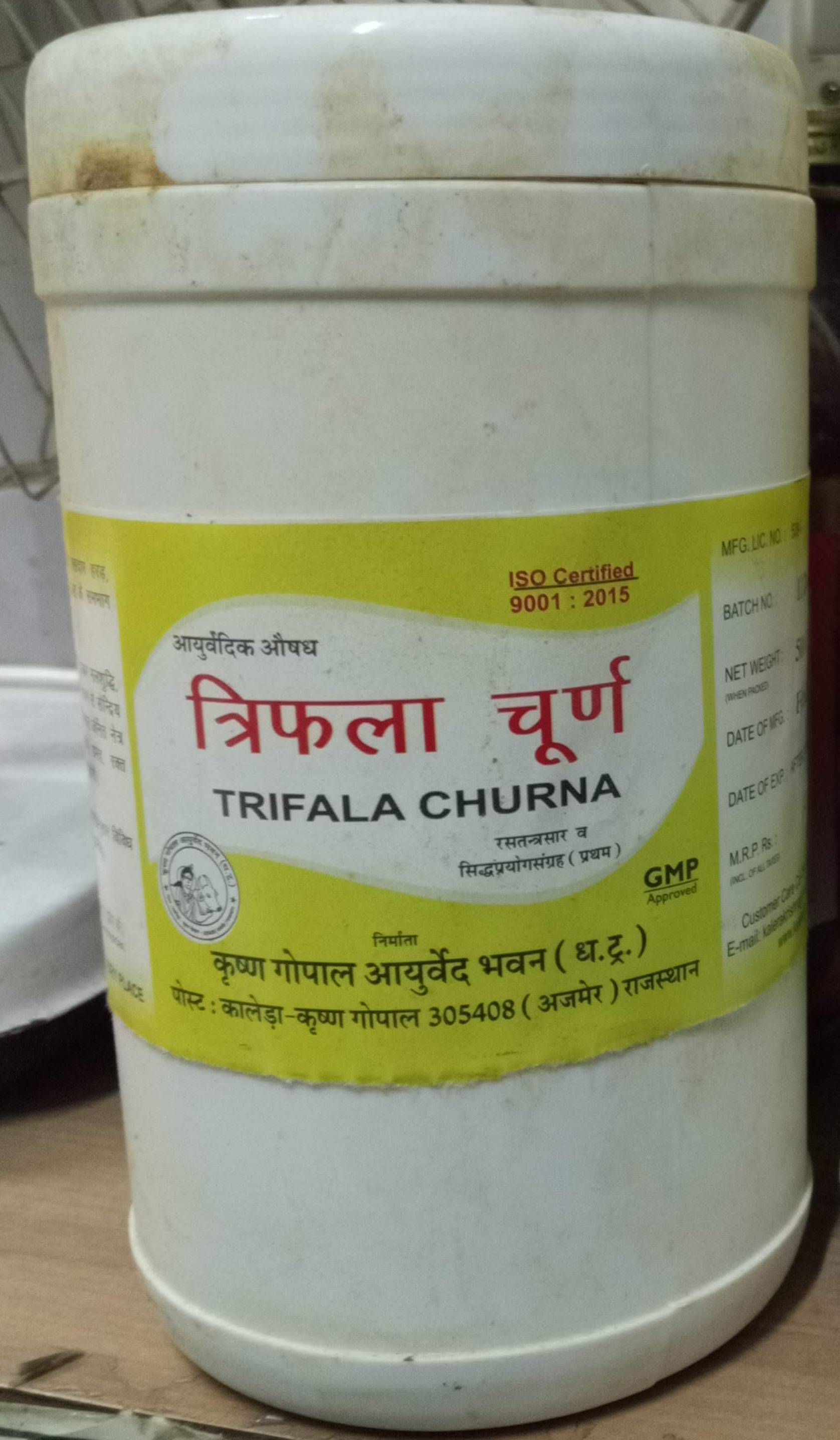 triphala churna 1000gm upto 20% off krishna gopal ayurved bhavan