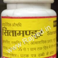 sitamandur 25gm upto 10% off shri mohata ayurvedic