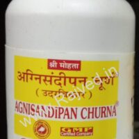 agnisandipan churna 500 gm upto 20% off shri mohata ayurvedic best buy