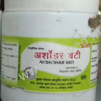 arshohar vati 10 gm upto 20% off krishna gopal ayurved bhavan
