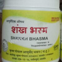 shankha bhasma 50 gm upto 20% off krishna gopal ayurved bhavan