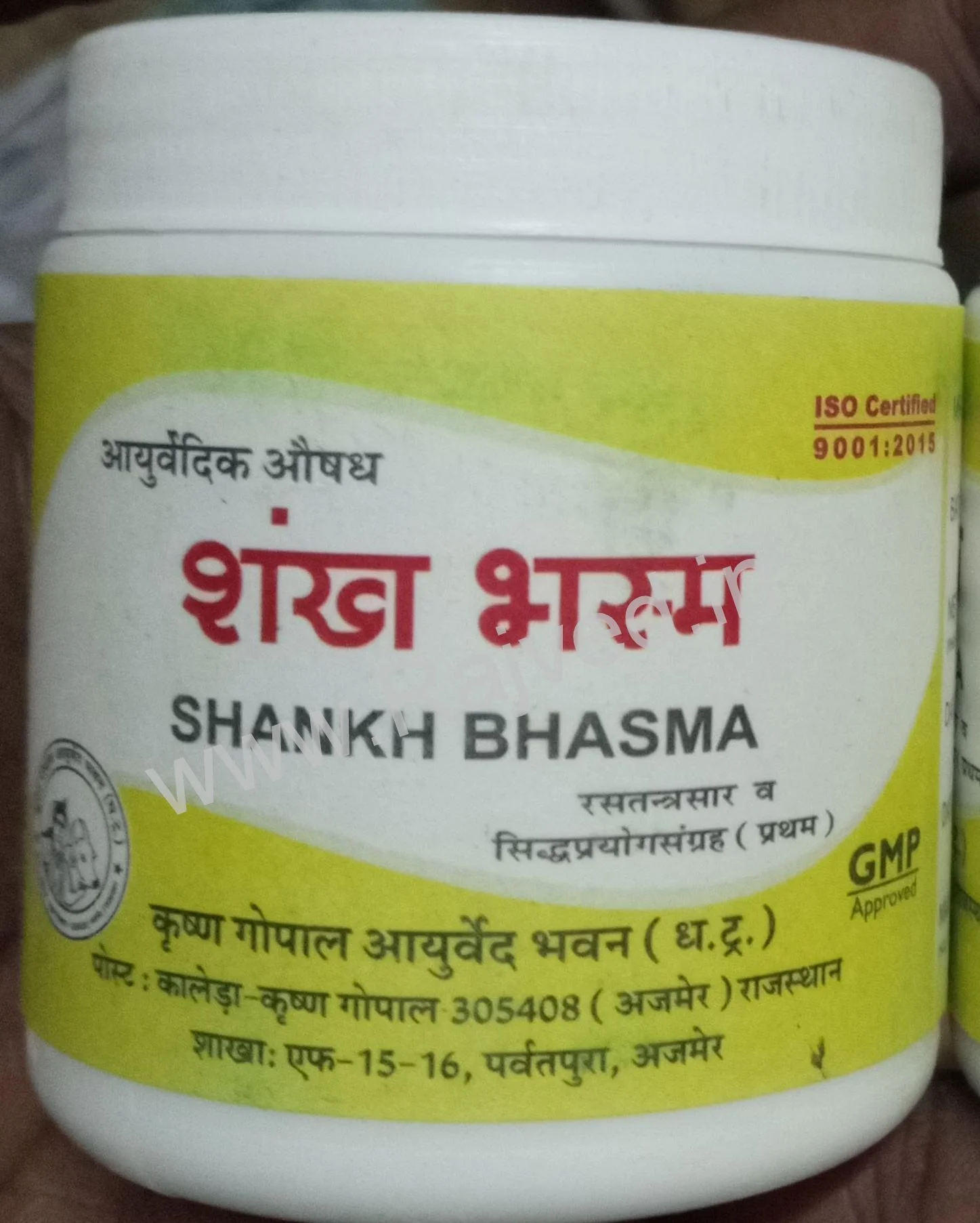 shankha bhasma 50 gm upto 20% off krishna gopal ayurved bhavan