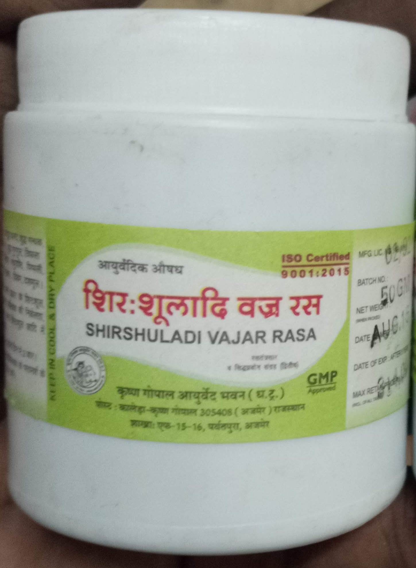 shirshuladi vajra ras 10gm upto 20% off krishna gopal ayurved bhavan