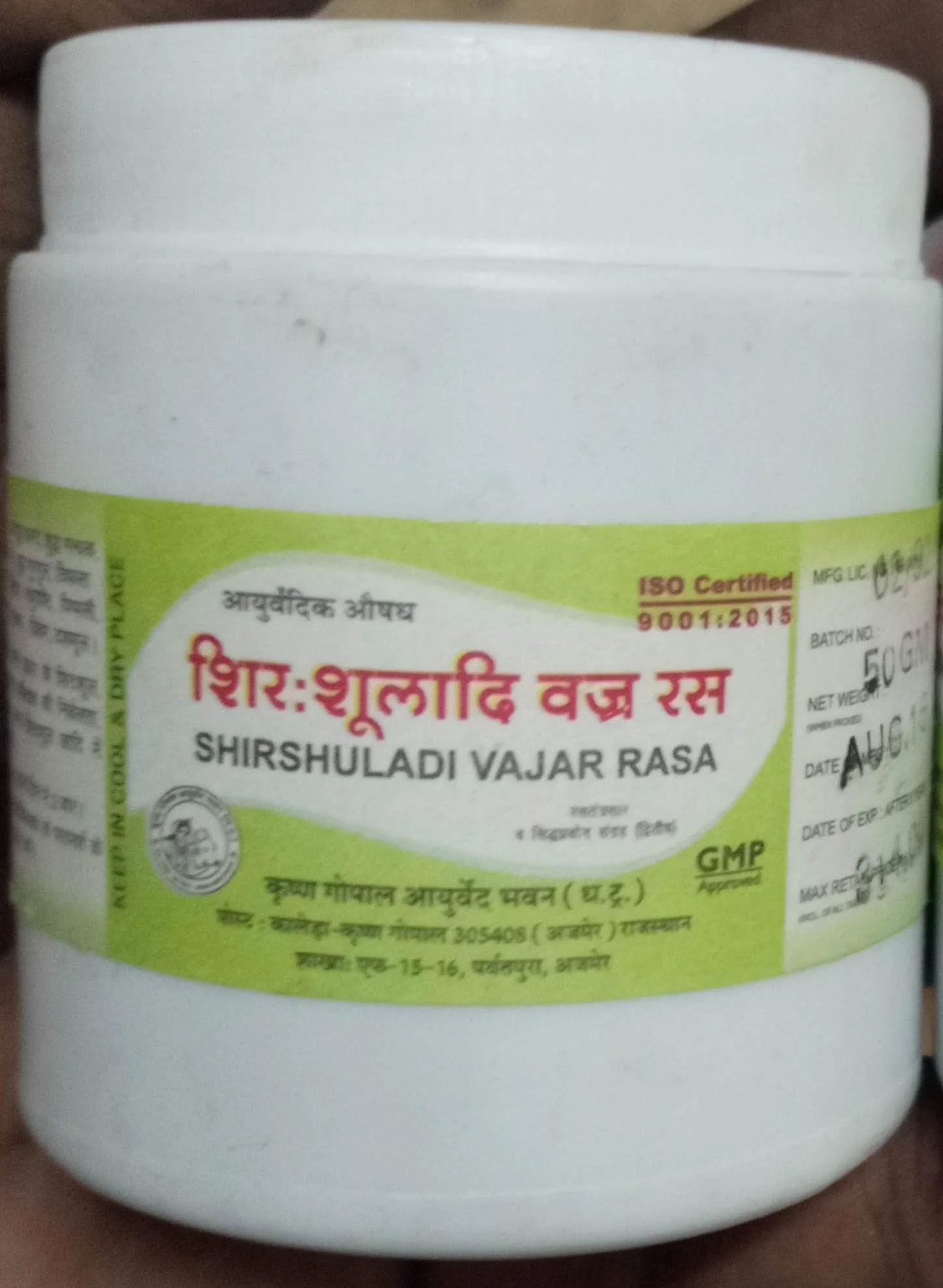 shirshuladi vajra ras 50gm upto 20% off krishna gopal ayurved bhavan