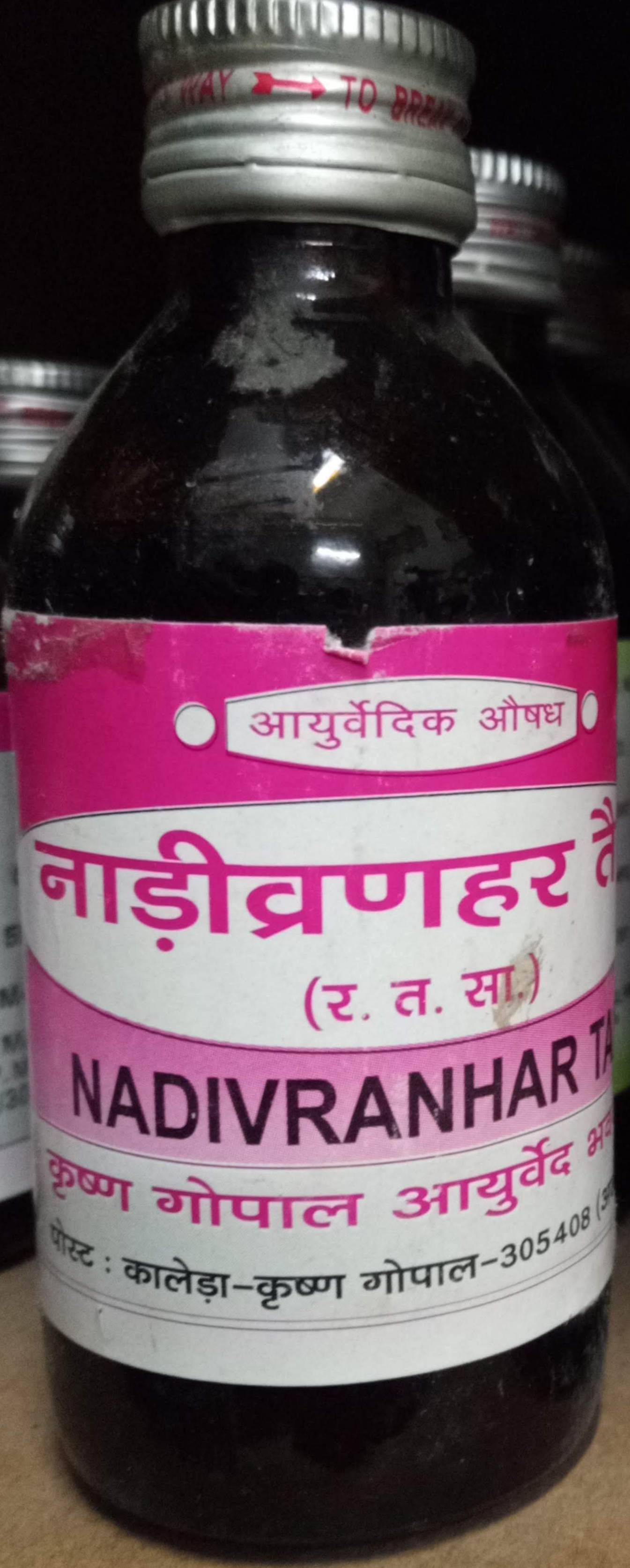 nadivranhar tail 100ml krishna gopal ayurved bhavan