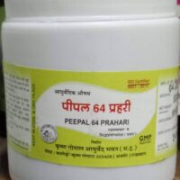 pipal 64 Prahari 100gm upto 20% off Krishna Gopal Ayurved bhavan