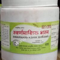 swarna makshik bhasma 10gm upto 20% off Krishna Gopal Ayurved bhavan