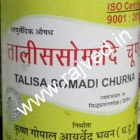 talisa somadi churna 100gm upto 20% off krishna gopal ayurved bhavan