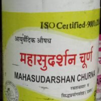 mahasudarshan churna 50 gm upto 20% off krishna gopal ayurved bhavan
