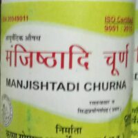 manjishthadi churna 100 gm upto 20% off krishna gopal ayurved bhavan
