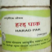 harad pak 50 gm upto 20% off krishna gopal ayurved bhavan