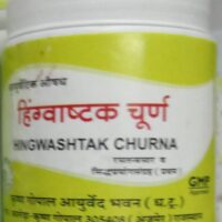 hingwasthak churna 100gm upto 20% off krishna gopal ayurved bhavan