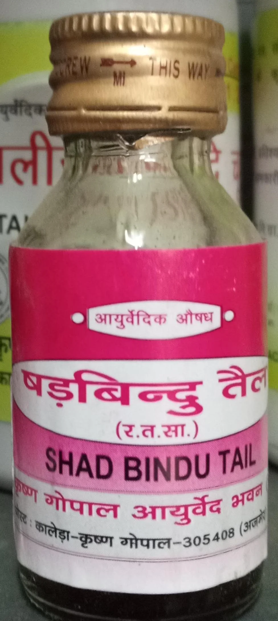 shadbindu tail 50 ml upto 20% off krishna gopal ayurved bhavan