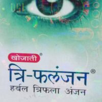 triphalanjan eye drop