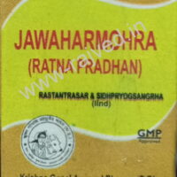 Jawaharmohra ratna pradhan 1mg upto 20% off krishna gopal ayurved bhavan