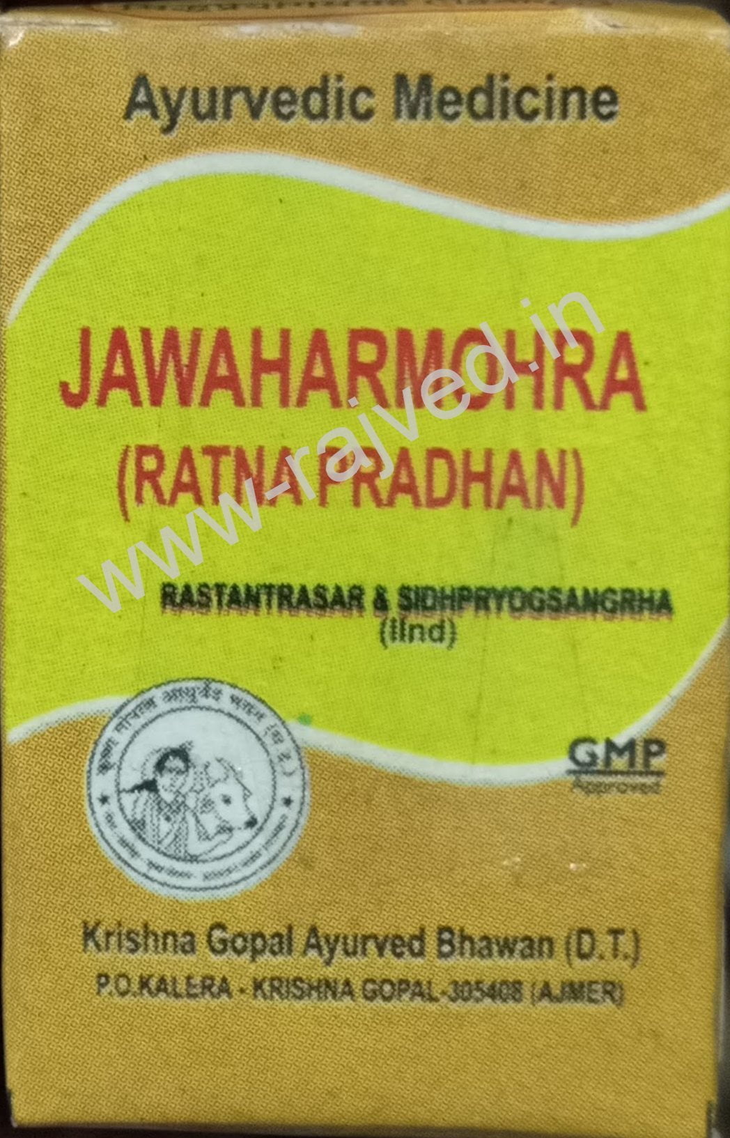 Jawaharmohra ratna pradhan 1mg upto 20% off krishna gopal ayurved bhavan