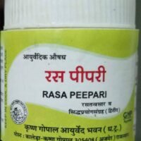 rasa peepari 5gm krishna gopal ayurved bhavan