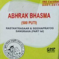 abhrak bhasma 500 puti 2gm upto 20% off Krishna Gopal Ayurved bhavan