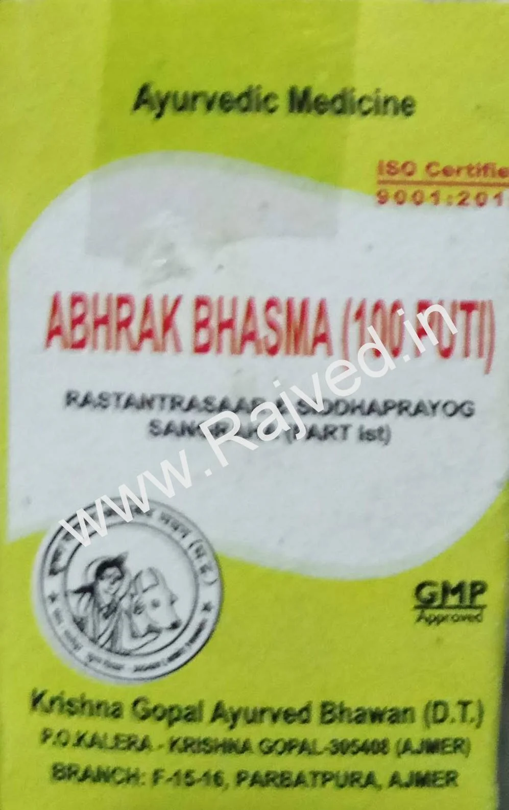 abhrak bhasma 100 puti 10gm upto 20% off Krishna Gopal Ayurved bhavan