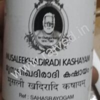 musalee khadiradi kashayam 200 ml cns chikitsalayam best buy
