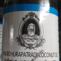 dhurdhurapatradi co oil 200 ml cns chikitsalayam best buy