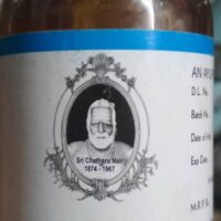 amrutadi tailam 100 ml cns chikitsalayam