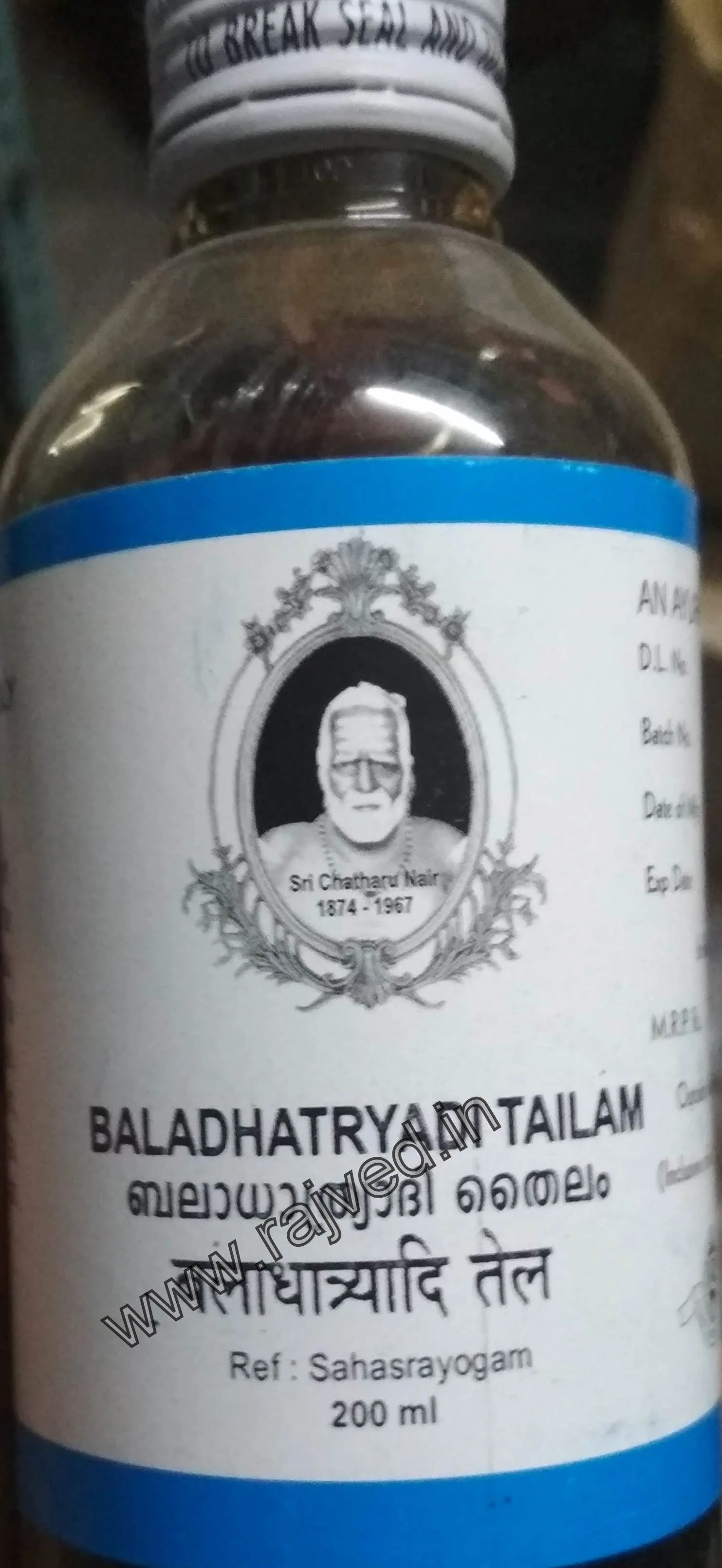 baladhatryadi tailam 200 ml cns chikitsalayam