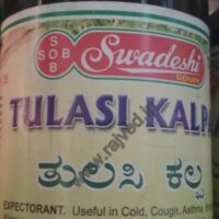 tulsi kalp 200 ml swadeshi pharmaceuticals