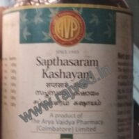 sapthasaram kashayam 200ml arya vaidya pharmacy