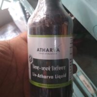 liv atharva syrup 200 ml atharva ayurved pharma best buy
