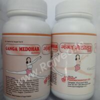 medohar guggul 240 pills upto 20% off ganga pharmaceuticals
