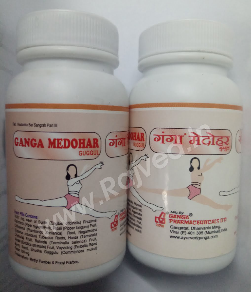 medohar guggul 200 gm upto 20% off free shipping ganga pharmaceuticals