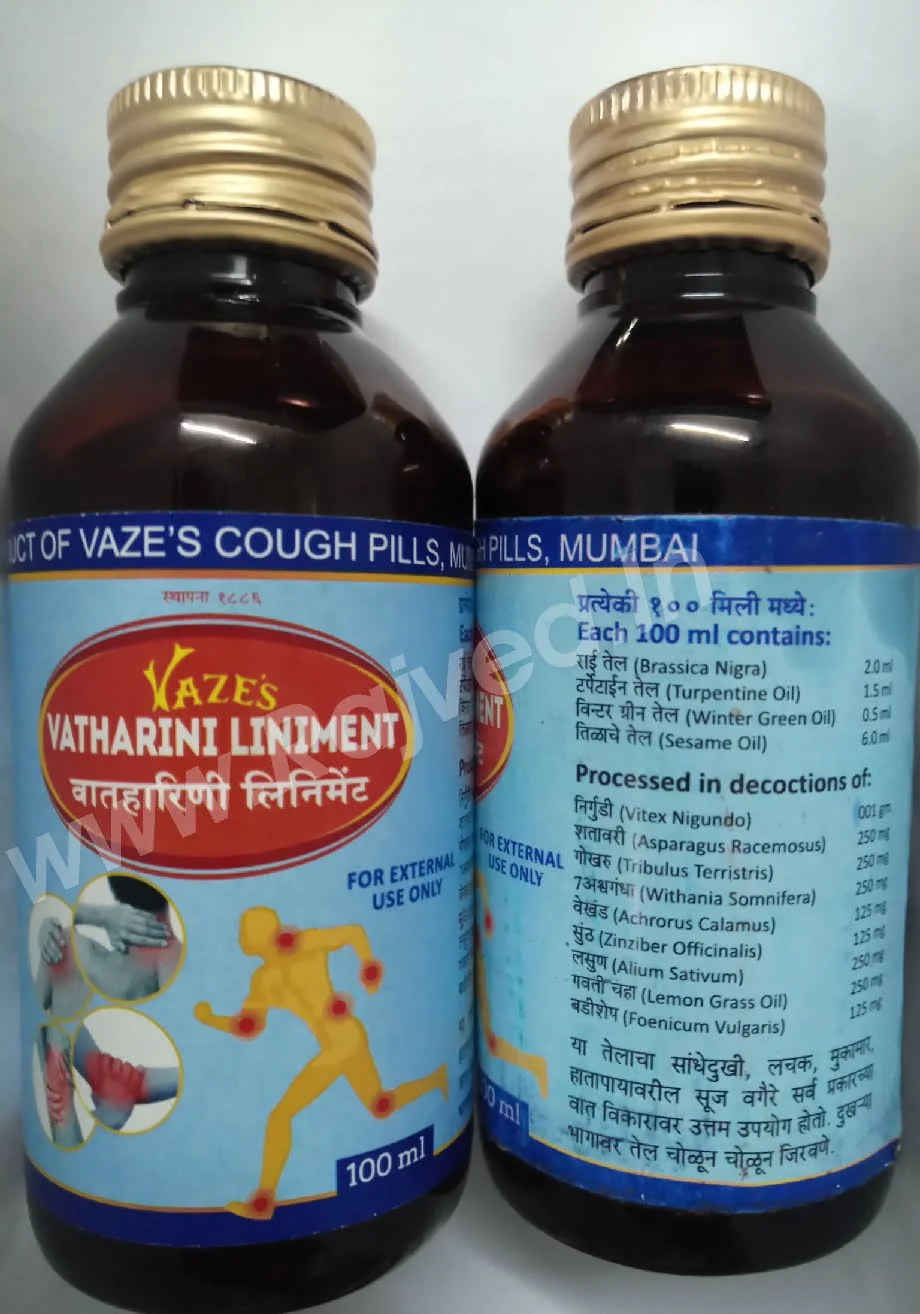 vatari liniment 60ml (vatharini liniment) Vaze Kaf Pils Pharmacy