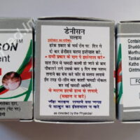 dennison ointment