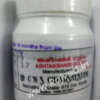ashtakshari gulika 100 tabs upto 15% off cns chikitsalayam