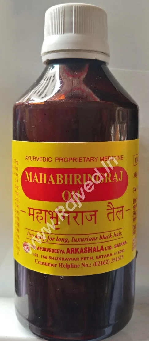 Buy Patanjali Kesh Kanti Amla Hair Oil, 200ml Online at Low Prices in India  - Amazon.in