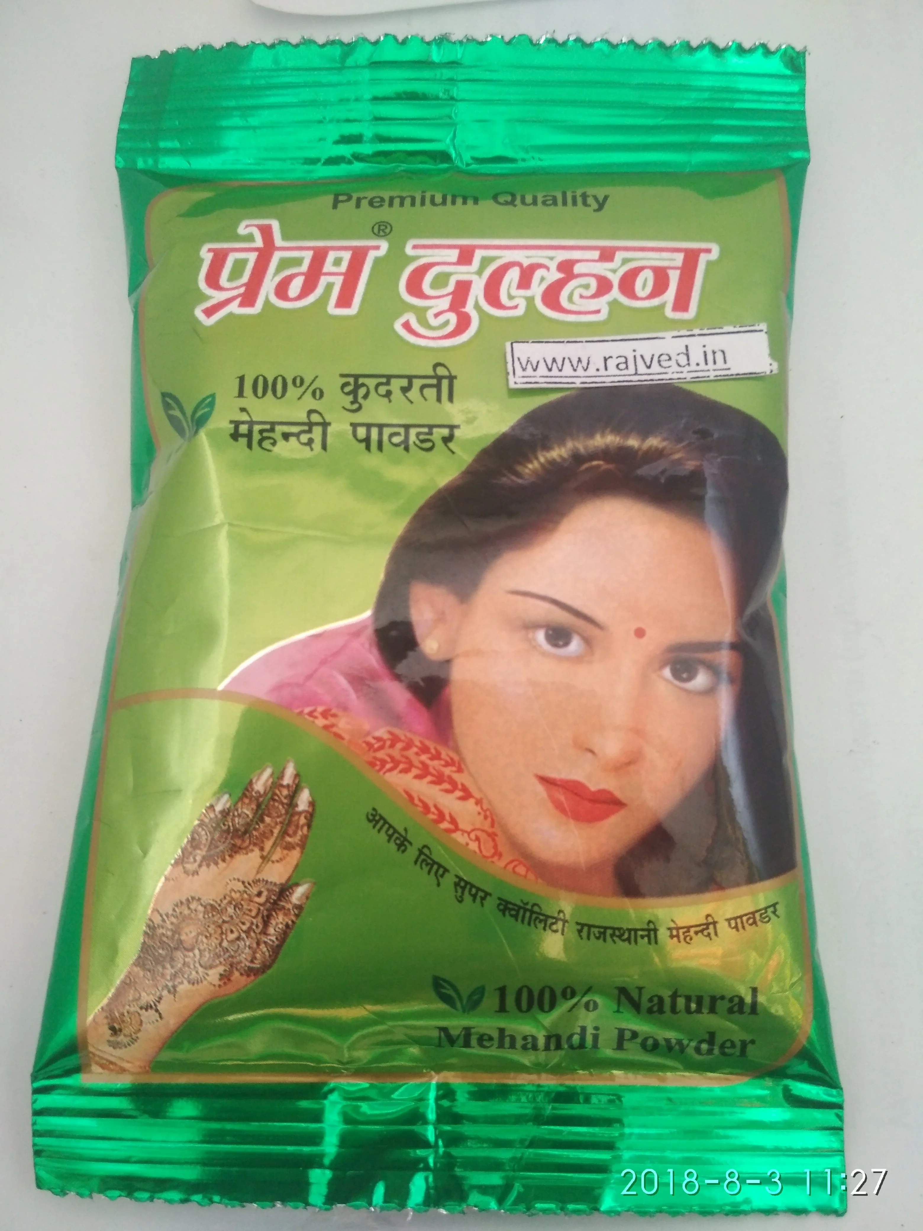 Prem Dulhan Henna Based Hair Color 10G (Pack Of 10) - Price in India, Buy Prem  Dulhan Henna Based Hair Color 10G (Pack Of 10) Online In India, Reviews,  Ratings & Features | Flipkart.com