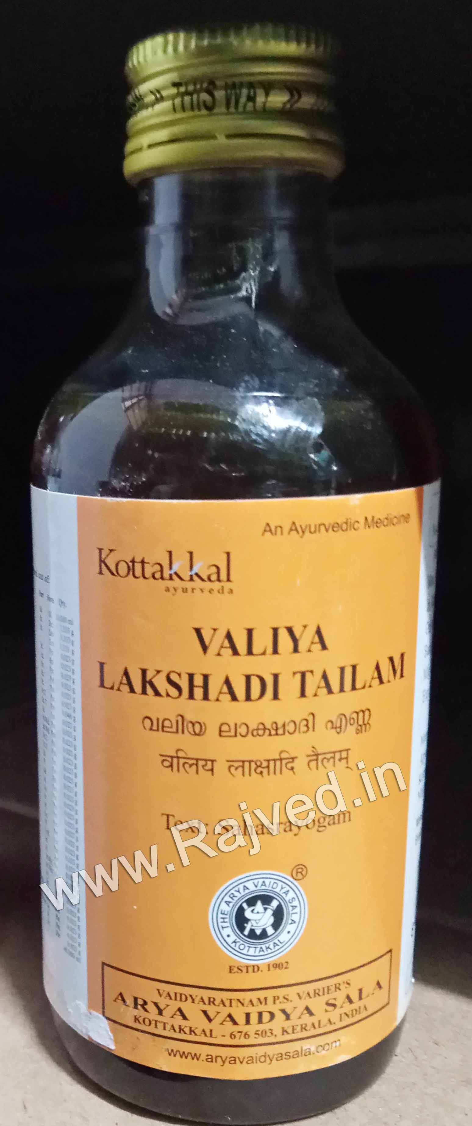 Buy Online 100% Original Valiya-Lakshadi-Tailam-200ml Manufactured By Arya  Vaidya Sala(Kottakkal) Only On 