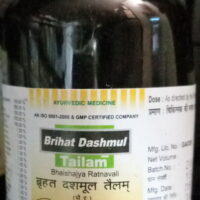brihat dashmul tailam 50 ml upto 20% off nagarjun pharma gujarat
