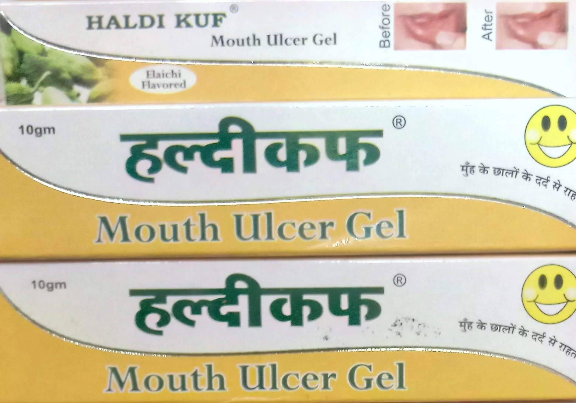 haldikuf mouth ulcer gel 10gm upto 20% off mahaveer & mahaveer