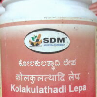 kola kulathadi lepa 100gm upto 20% off sdm ayurvedya