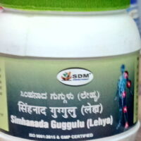 simhanada guggulu leha 500gm upto 15% off sdm ayurveda
