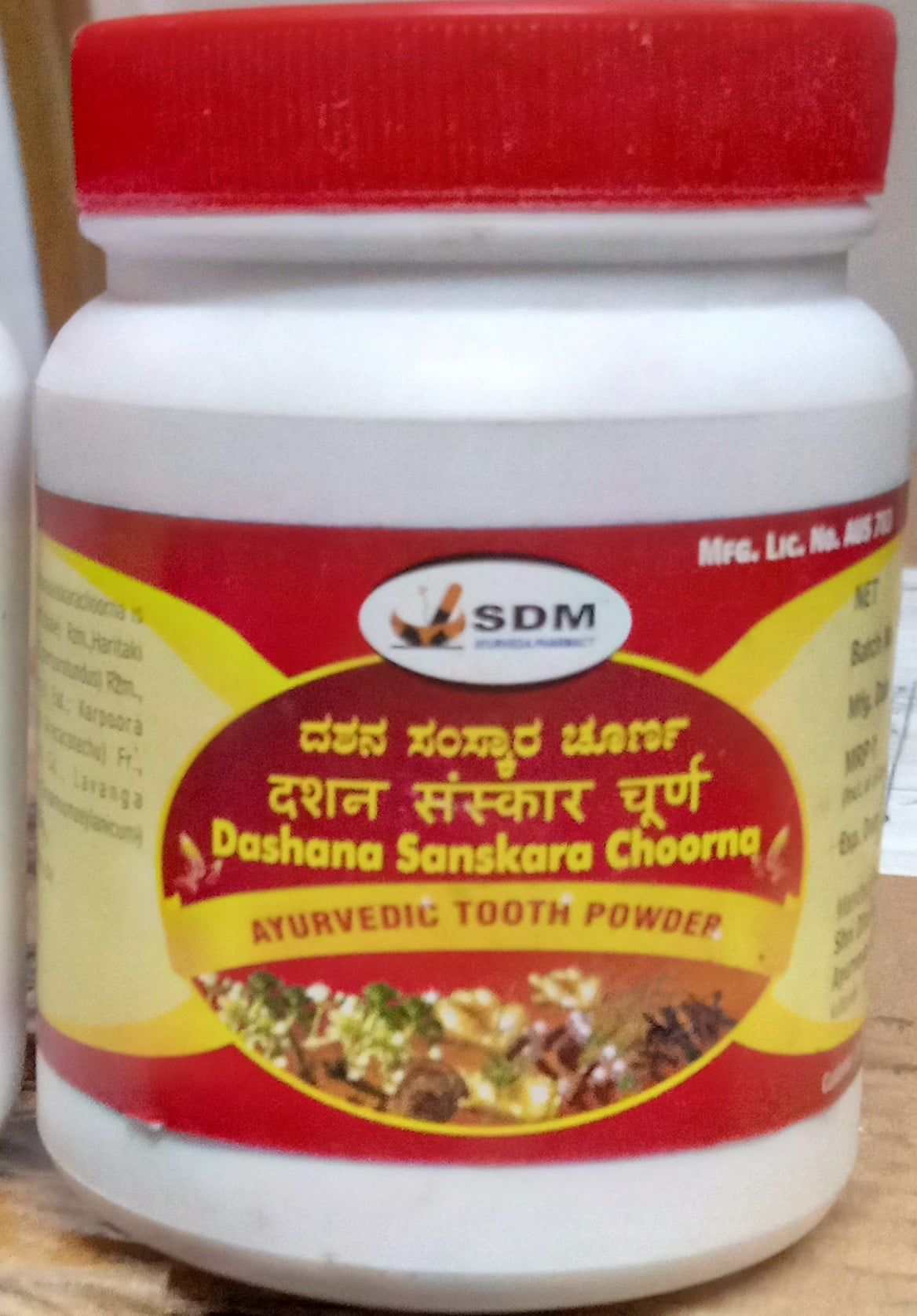 dashana sanskara choorna 1kg upto 20% sdm ayurvedya