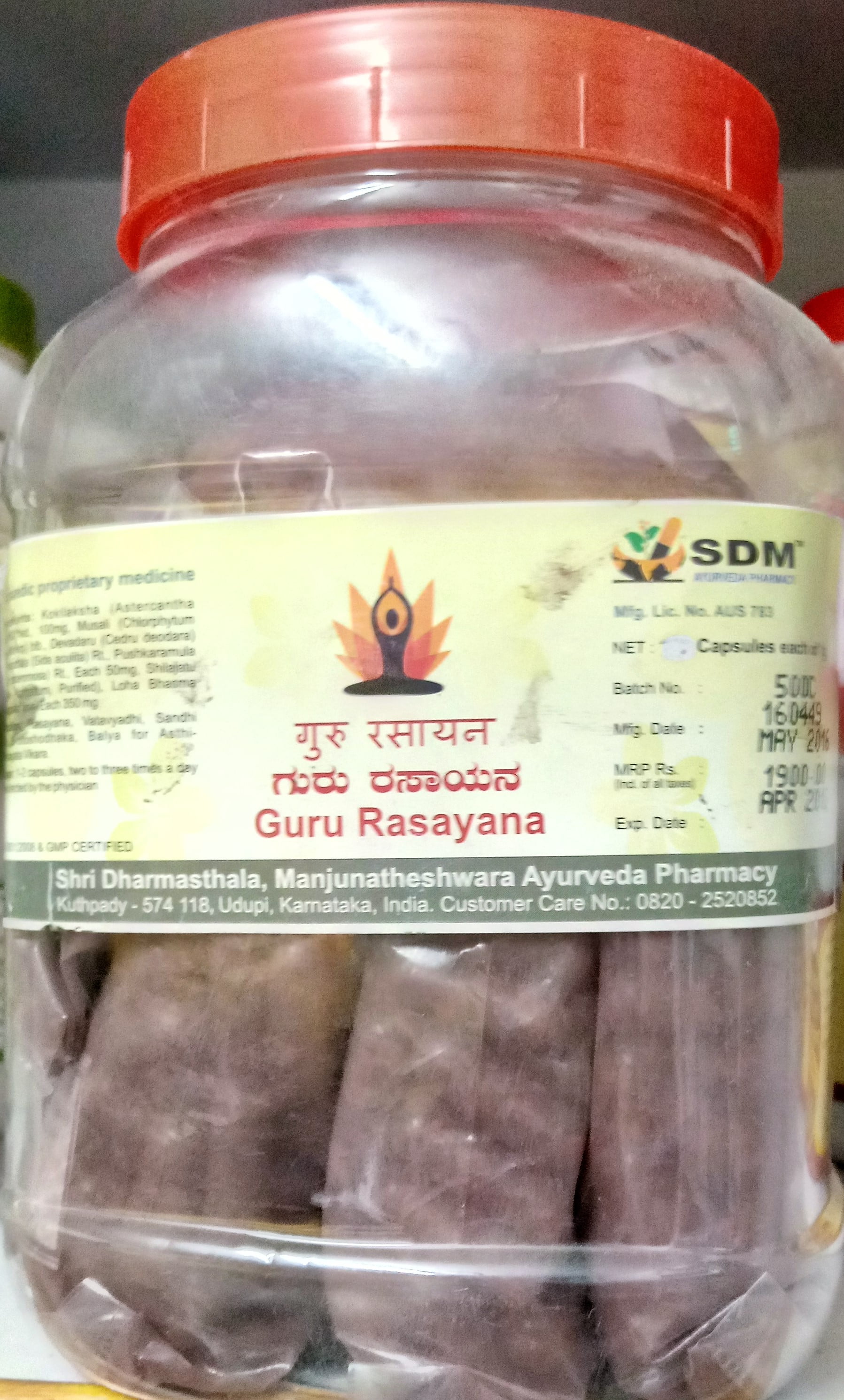guru rasayana 500 capsule upto 15% off sdm ayurveda