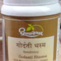 godanti bhasma 250gm upto 20% off shree dhootpapeshwar panvel