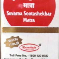 suvarna sutshekhar matra 1 ayurved ayurveda rasashala foundation best buy