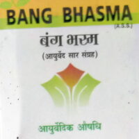bang bhasma 10 gm upto 20% off nagarjun pharma gujarat