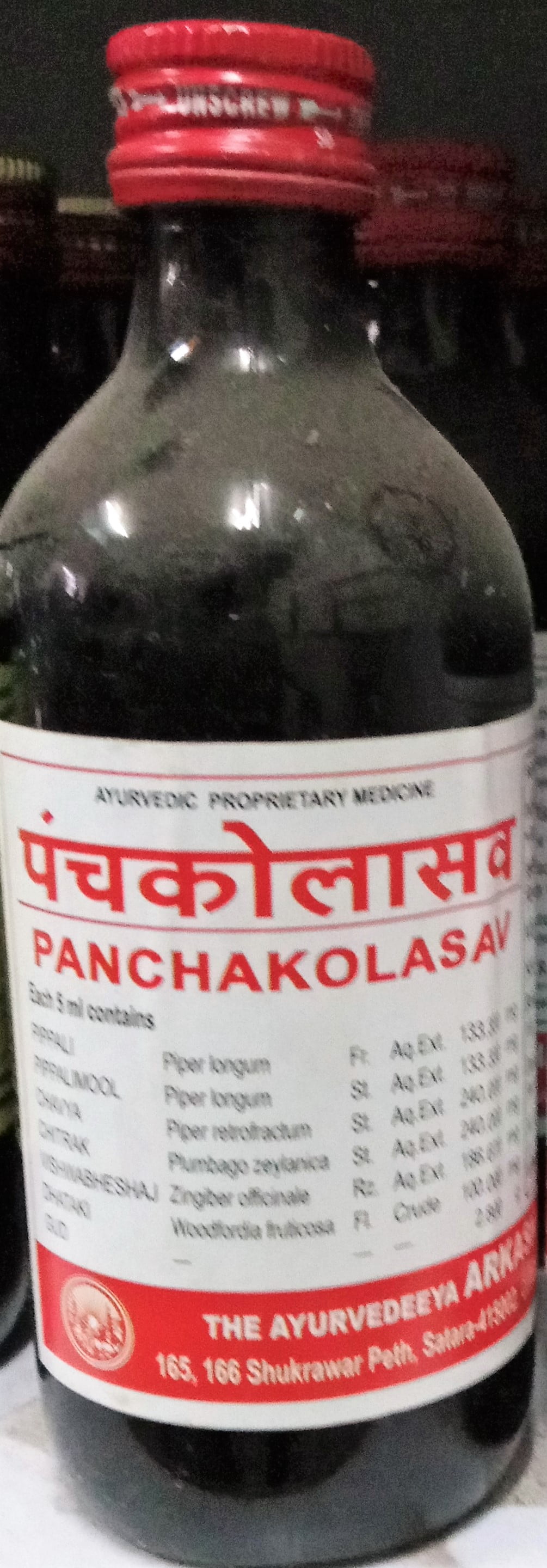 panchakolasav 450 ml The Ayurveda Arkashala
