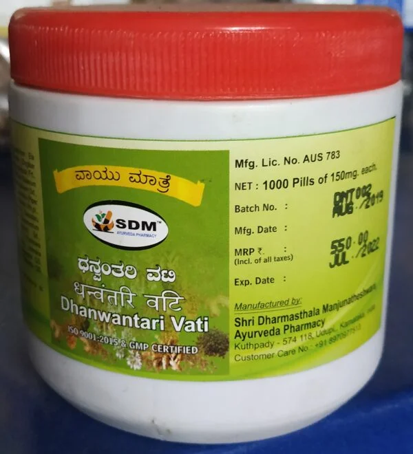dhanwantara vati 1000tab sdm ayurvedya